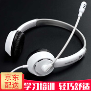 筆記本耳機(jī)頭戴式iPad蘋果Macbook平板Pro一體機(jī)臺式機(jī)學(xué)習(xí)用網(wǎng)課耳麥學(xué)習(xí)機(jī)點(diǎn)讀機(jī)家教機(jī)耳機(jī) 白色--單插頭版-單孔筆記本/手機(jī)/ ipad通用