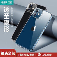 億色蘋果12/13/14/15/16系列手機(jī)殼iPhone16Pro/promax透明磁吸液態(tài)硅膠保護(hù)套超薄防摔簡(jiǎn)約高級(jí)男女款 12專用透明軟殼鏡頭全包-5個(gè)裝