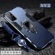 森麥康華為榮耀30手機殼30pro+保護honor30s硅膠套十30青春版全包氣囊防摔5G軟硬殼男女 榮耀30S【磁吸指環(huán)版-海軍藍】散熱防摔