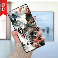 億博睿適用華為榮耀x50i時(shí)尚硅膠手機(jī)殼crt-an00創(chuàng)意全包防摔軟殼honorx50i網(wǎng)紅國(guó)風(fēng)榮耀x5oi保護(hù)套hw 靜心【單殼】 榮耀X50i