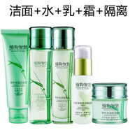 植物智慧原雅格麗白化妝品套裝翠葉水潤保濕春夏補水植物護(hù)膚 潔面+水+乳+霜+隔離