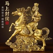 明恩純黃銅馬上封侯擺件全銅馬猴子黃銅十二生肖猴馬到成功客廳銅馬 7寸旗印馬上封侯 高約17cm
