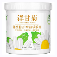 詠萃玫瑰花瓣水晶面膜粉透明軟膜粉薄荷冰膜粉自調(diào)美容院 洋甘菊水晶軟膜粉300g