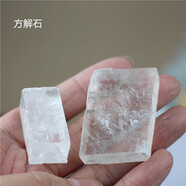 天然水晶寶石石頭奇石礦石標(biāo)本原石擺件地質(zhì)教學(xué)科普擺件 方解石一塊(2.5-3cm)