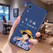 鑫唯樂(lè ) 華為榮耀8A手機殼]JAT-AL00磨砂TL00彩繪honor8a榮譽(yù)暢玩八A防摔H 草帽潮男【單殼】ZW 榮耀8A