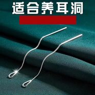 KASIYU999銀水滴耳線女氣質(zhì)長款瘦臉耳環(huán)氣質(zhì)時尚新款時尚個性養(yǎng)耳洞 耳線