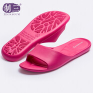 制三 中國臺灣進(jìn)口拖鞋男女情侶家居室內靜音防滑防臭無(wú)味簡(jiǎn)約時(shí)尚EVA 桃花紅 M(全長(cháng)約24.5cm/建議36-37碼穿)