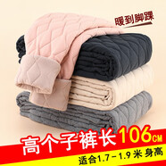 依予青少年高個(gè)子校服神器保暖褲初中高中學(xué)生女孩男大童三層加厚棉褲 粉色(格子女褲) 180