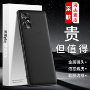 LQP適用于榮耀play5T活力版手機(jī)殼 金屬鏡頭圈/整版/親膚液態(tài)素皮保護(hù)套 全包防摔防污輕奢商務(wù)男女款 酷睿黑(i款) 榮耀play5T活力版