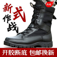 際華三五一三新式棕色作戰(zhàn)靴作戰(zhàn)鞋超輕防滑側(cè)拉鏈訓(xùn)練靴沙漠高幫戶外登山鞋男 黑色17作戰(zhàn)鞋【標(biāo)準(zhǔn)】 超纖皮+耐磨實(shí)心底 37 碼【235】?jī)呻p鞋墊