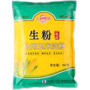 味好美（McCormicK）其他調(diào)味料烘焙原料大橋生粉食用玉米淀粉400g 百年品牌