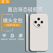 君導(dǎo) 適用 oppoa3pro手機(jī)殼液態(tài)硅膠殼 保護(hù)套男女新款全包防摔后蓋殼薄軟殼 象牙白