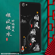 尚跡 適用于VIVOX9磨砂手機殼x9plus中國風(fēng)新年蛇年男女款硅膠軟防摔保護套輕薄國潮 -ou468順風(fēng)順?biāo)?vivox9plus含膜+指環(huán)
