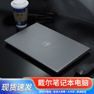 戴爾戴爾筆記本電腦游匣GTX4090游戲本i7黑色4060超薄學(xué)生4080 戴爾13 i7 32G 1T 14英寸