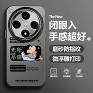 靜浠 OPPOFindX8手機(jī)殼x8pro趣味小新卡通文字潮x7/x6/x5全包防摔磨砂保護(hù)套彩銀鐳射個(gè)性創(chuàng)意男生新款 月光黑-無(wú)所吊謂小新【配手機(jī)膜】 FINDX7