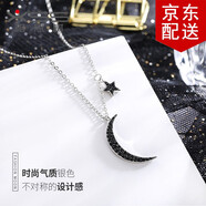 相思樹(shù) 黑色星月項鏈女個(gè)性ins網(wǎng)紅風(fēng)月亮鎖骨鏈簡(jiǎn)約冷淡風(fēng)首飾品節日禮物 銀色