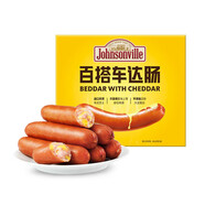 尊樂(lè )香腸百搭車(chē)達腸烘焙早餐腸肉腸烤腸純肉烤腸芝士腸爆漿 2盒百搭車(chē)達腸520g/盒