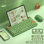 B.O.W 航世 K150無線藍(lán)牙鍵盤鼠標(biāo)套裝帶卡槽外接適用于手機(jī)ipad平板筆記本電腦鍵盤鼠標(biāo) 葉綠色+綠鼠標(biāo)（三藍(lán)牙套裝）自帶卡槽