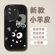 殼繪繪 適用iqooneo6手機殼neo6se新款小羊皮簡約卡通vivo全包防摔女硅膠軟高級感男款 iqoo neo6se 經(jīng)典黑-小怪獸D