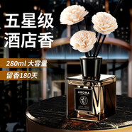 舒居無火香薰藤條香格里拉280ml 室內(nèi)臥室房間廁所香氛精油空氣清新劑