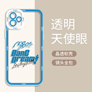 粿條mygo手機殼蘋(píng)果13華為mate60邦邦iPhone15Promax小米14soyo動(dòng)漫OPPO漫畫(huà)vivo千早愛(ài)音12bangdream4 YNZHK8718mygo-貓眼TPU 其他手機型號