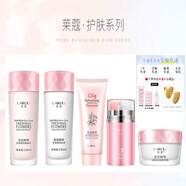 萊蔻（LAIKOU）保濕水乳套裝爽膚水乳液面霜護膚品套裝女學(xué)生補水滋潤化妝品 正 LAIKOU（潔面+水+乳+面霜+眼霜）