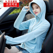 繼方 防曬衣女防紫外線夏季戶外騎行皮膚衣冰絲寬松連帽運(yùn)動(dòng)短外套開車遮陽防曬服長袖 冰絲常規(guī)碼-藍(lán)色（適合85-140斤）