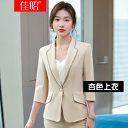 佳昭 2022春夏新款七分袖小西裝外套通勤時(shí)尚氣質(zhì)修身女士西服職業(yè)套裝 單件杏色西裝 5XL