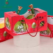 泰國(guó)紅寶石柚子禮盒裝 皮鞭金柚 青柚水果 紅心蜜柚 時(shí)令水果 2個(gè)精美禮盒裝