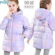 迪士尼女童羽絨服外套兒童連帽中長(zhǎng)款寶寶冰雪愛(ài)莎保暖加厚白鴨絨 QBX513360紫色 140適合135-145cm 