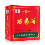 西鳳酒 高脖綠瓶 父輩口糧酒 鳳香型純糧白酒 品質(zhì)升級 55度 500mL 6瓶 原箱百年慶典