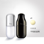 茵芙莎（IPSA）清顏緊致菁華液0精華滋潤緊致細毛孔 UL4-干性肌適用+0菁華50ml
