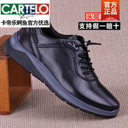 卡帝樂(lè)鱷魚(yú)（CARTELO）男鞋真皮春秋季純牛皮運(yùn)動(dòng)鞋休閑皮鞋鏤空頭層牛皮松緊帶男鞋新品 黑色(四季款) 37 標(biāo)準(zhǔn)皮鞋正碼