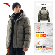 安踏（ANTA）雪殼羽絨服丨四防保暖長款羽絨男女同款冬季新款加厚保暖休閑棉服 【XL充絨量162G】青銅色6902-4 L 男175