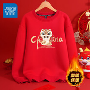 真維斯（JEANSWEST）紅色衛衣男女款秋冬季休閑寬松上衣蛇年本命年衣服過(guò)新年會(huì )定制款 加絨 紅色 招財醒獅蛇 4XL 【推薦180-210斤】