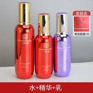 一清堂新品清瀅化妝品水乳套裝平衡水精華面霜清瀅潔面露清瀅平衡水控油 水+精華+乳/ 送面膜1片