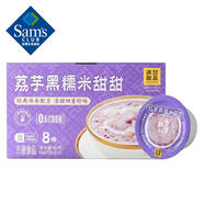 滿記甜品 荔芋黑糯米甜甜 180g*8 180g*8