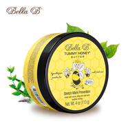 Bella B美國Bella B預(yù)防淡化妊娠紋精華乳橄欖油護(hù)膚品專用修復(fù) 有機(jī)防孕紋霜一罐