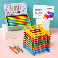 小學(xué)生數數棒一年級算數棒數學(xué)道具小棒幼兒園小孩早教玩具加減法 木質(zhì)100根【防滾/鐵盒】11.5CM+口訣表