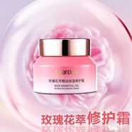 歐雅頓玫瑰系列玫瑰花萃精油護膚品洗面奶柔膚水保濕乳修護霜精華液 玫瑰保濕舒護霜50g