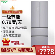 容聲等級機|容聲458升冰箱家用一級變頻風冷無霜法式多門BCD-458WSM2MPGA 外觀微瑕