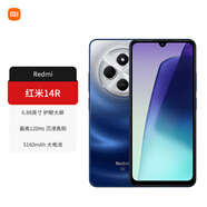 小米Redmi 14R 紅米14R手機(jī)5G 正品高性價(jià)比大電池大聲音便宜學(xué)生老人備用優(yōu)選 深海藍(lán) 6GB+128GB