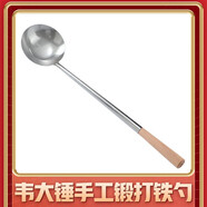 韋大錘 手工鐵勺不沾長柄家用老式無涂層鐵鏟手工炒勺子做蛋餃勺專用 手工鐵勺，總長度43厘米誤差1cm