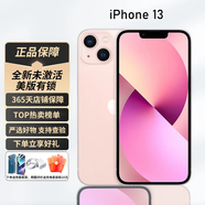 iPhone美版機(jī) Apple 蘋(píng)果 iPhone13三網(wǎng)通直播拍照手機(jī) 拆封全新未激活 13粉色6.1寸 512GB 美版有鎖
