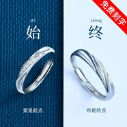 圣卡伊（SHENGKAYI）S999純足銀情侶戒指一對活口男女對戒開口520情人節(jié)禮物送女友 情侶戒指一對+品牌包裝禮盒