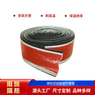 歐洲品質(zhì)路 可拆卸汽車排氣套保護 自粘式套防火保護 5207  5207