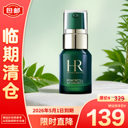 赫蓮娜（HR）悅活強韌青春精華露綠寶瓶10ml 【臨期清倉】