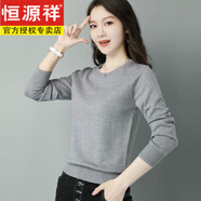 恒源祥羊毛衫女毛衣套頭短款小個子媽媽寬松秋冬薄款內(nèi)搭低領(lǐng)針織打底衫 灰色 XL碼(推薦120-130斤)