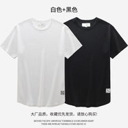 湯米伍德250g華夫格T恤男士短袖夏季潮寬松圓領(lǐng)透氣純色重磅長(zhǎng)打底衫半袖 白色+黑色 XXL