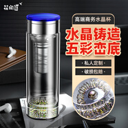 花間道高檔玻璃杯雙層男士帶濾網(wǎng)茶杯商務(wù)辦公茶水分離杯便攜車(chē)載水杯 明魅藍